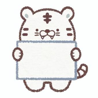 案内札を持つホワイトタイガー ホワイトタイガー,トラ,動物,案内,札,フレーム,シンプル,かわいい,手書きのイラスト素材