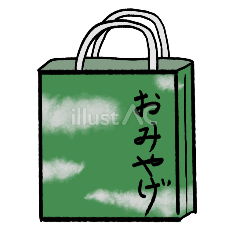 緑の紙袋のお土産 お土産,緑,紙袋のイラスト素材