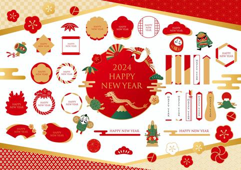 2024 Dragon Year New Year Set, , JPG, PNG and AI