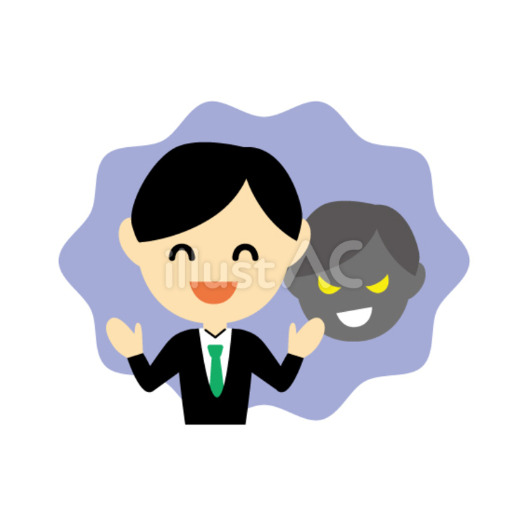 二面性のある男 二面性,男性,詐欺師のイラスト素材