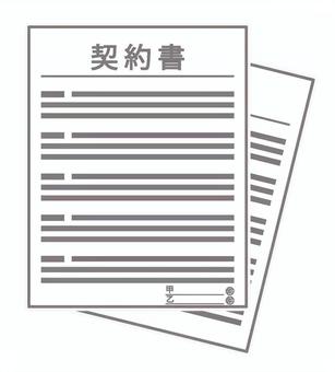 契約書(2枚)アイコン 契約書(2枚)アイコン 契約書,書類,契約,2枚,複数,ビジネス,取引,紙,捺印,記入のイラスト素材