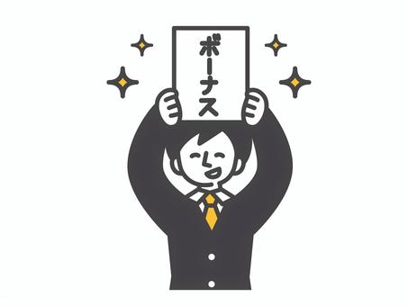 ボーナスが出て嬉しいスーツ姿の男性 人,ボーナス,給料,給料日,サラリーマン,ビジネスマン,ビジネス,男性,収入,仕事のイラスト素材