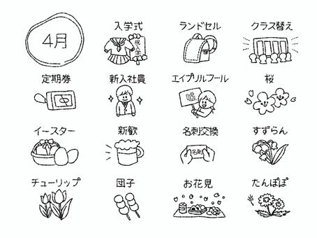 Illustration, Illustration, april, the season, icon,