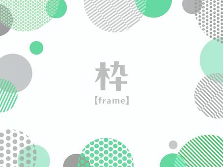 Simple and easy to use frame 2, background, frame, frame, JPG, PNG and AI