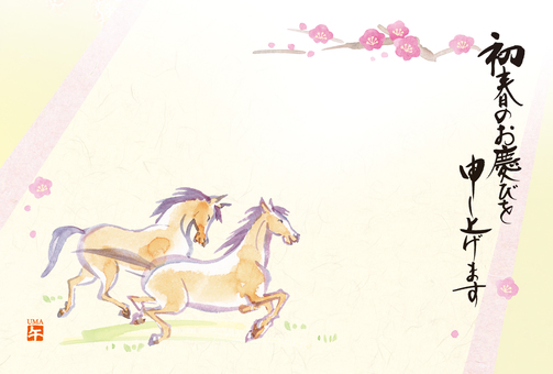 午年の年賀状　走る2頭の馬に梅　C 年賀状,午,水彩,テンプレート,手描き,笑顔,文章なし,コピースペース,和,梅のイラスト素材