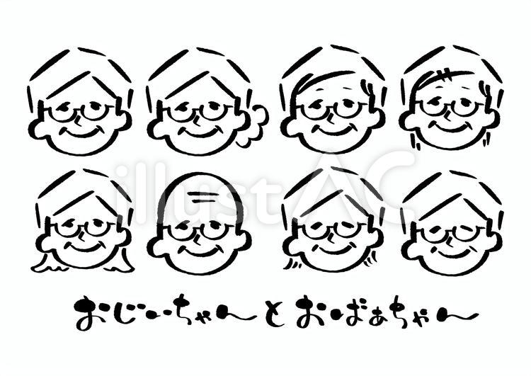 敬老の日　祖父　祖母　イラスト 敬老,敬老の日,おじいちゃんのイラスト素材