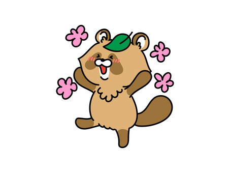 嬉しすぎて気持ちに花が咲くタヌキさん たぬき,うれしい,楽しい,きゅん,喜び,歓喜,ゆかい,ときめく,ステキ,浮かれるのイラスト素材