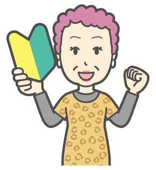  大阪のおばちゃん-116-バスト 初心者,おばちゃん,大阪,ヒョウ柄,おばはん,中年,女性,関西,派手,おばさんのイラスト素材