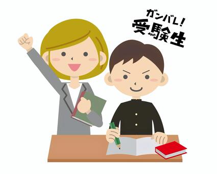 受験勉強 試験勉強,受験勉強,合格祈願,受験,男性,女性,学生,学校,合格,勉強のイラスト素材