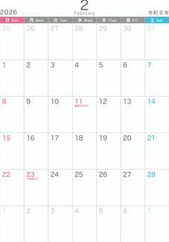 シンプル_2026_02_縦_日始 シンプル_2026_02_縦_日始 カレンダー,2026,2月,february,令和8年,日曜日始め,おしゃれ,かわいい,冬,記念日なしのイラスト素材
