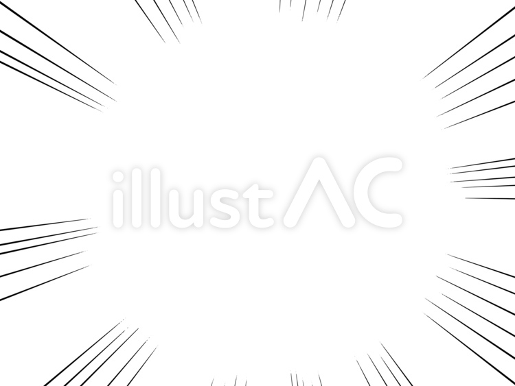漫画風背景集中線43イラスト No 無料イラストなら イラストac