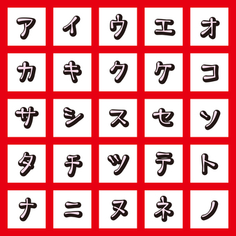 ペン風文字立体影　カタカナ・ア〜ノ 文字,オリジナル,ペン風,数字,マーカー,フチ文字,影,袋文字,細字,手書きのイラスト素材