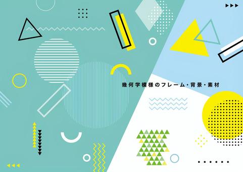 可用於設計幾何圖案的材料 2, JPG, PNG 和 AI 可用於設計幾何圖案的材料 2, 背景, 幾何圖案, 流行的, JPG, PNG 和 AI