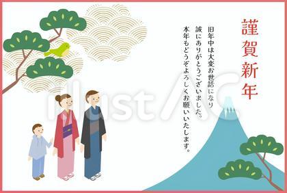 夫婦と男子の年賀状・松と富士(アイソメ)