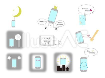 スマホ 依存症