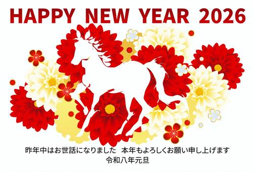 令和8年（2026年）年賀状48