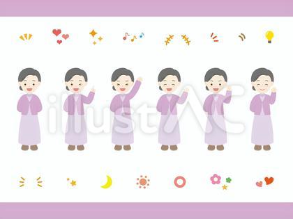 老婆の表情セット_全身。01
