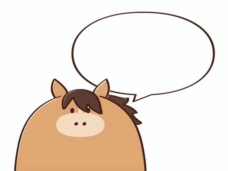 シンプル可愛い馬と吹き出し