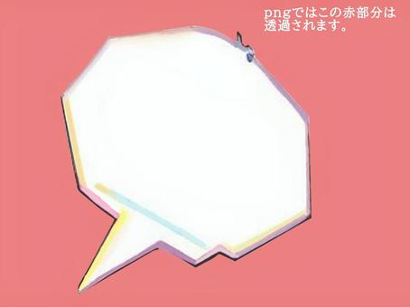 吹き出し〜カラフル枠〜 吹き出し,カラフル,枠,色とりどり,左下,コピースペースのイラスト素材