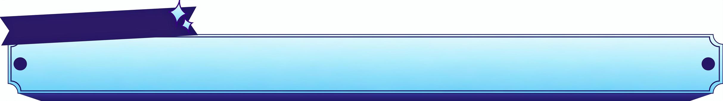 リボンのついた立体的なテロップベース③ テロップベース,テロップ,枠,フレーム,シンプル,横長,タイトル,ポップ,おしゃれ,かわいいのイラスト素材