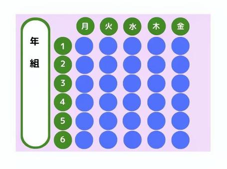 小学校 時間割 高学年用 小学校,時間割,週３０時間用,高学年用,変更可のイラスト素材