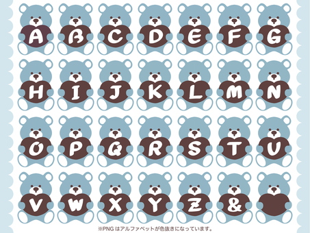 【アルファベット】テディベア＆ハート3 くま,テディベア,ハート,大文字,アルファベット,英字,英語,シンプル,文字,フォントのイラスト素材