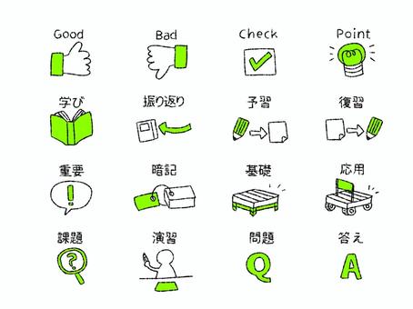 学習に使えるシンプルカラーアイコン 学習,勉強,試験,授業,学校,塾,シンプル,アイコン,good,badのイラスト素材