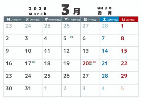 定番_2026_03_横_月始 カレンダー,2026,3月,march,令和８年,月曜始め,二十四節気,定番,春,記念日なしのイラスト素材