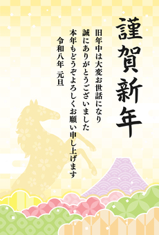 2026年午年馬と富士山と和柄の年賀状 年賀状,馬,背景,正月,お正月,午,立ち馬,シルエット,和柄,和風のイラスト素材