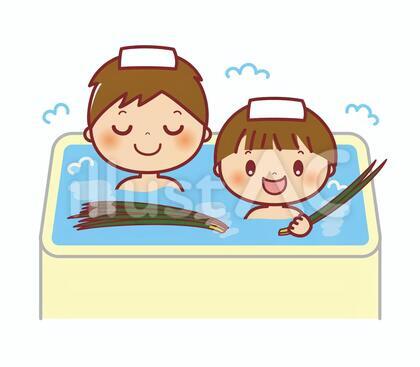 こどもの日 菖蒲湯に入る兄弟