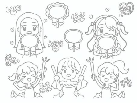 推し活　塗り絵 推し,推し活,塗り絵,白黒,人物,女の子,可愛い,文字,ペンライト,うちわのイラスト素材