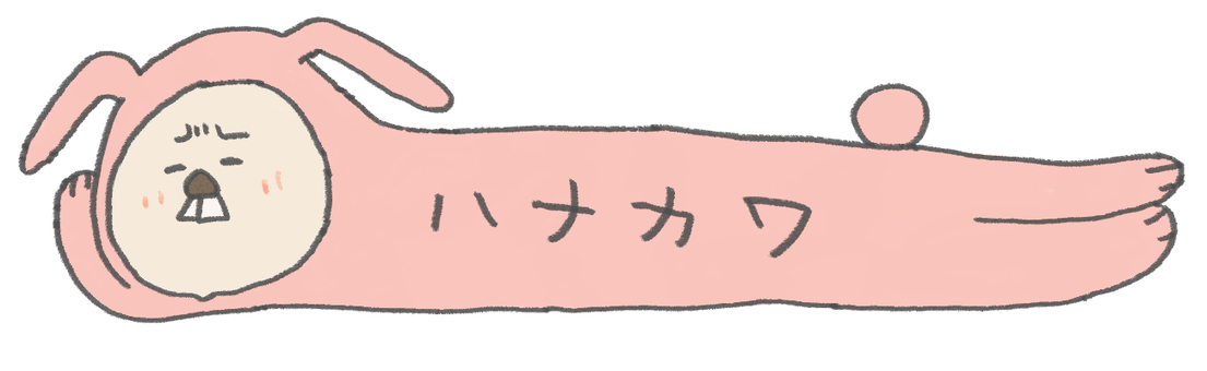 ウサギのバナーイラスト。 ウサギ,バナー,のんびり,着ぐるみ,可愛いのイラスト素材