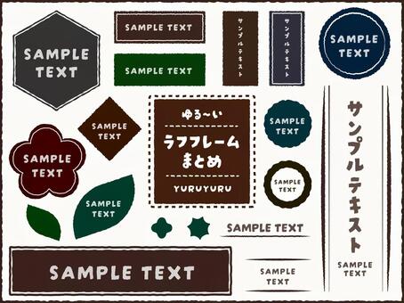 ゆるいラフフレームセット フレーム,枠,ラフ,和風,ゆるい,手描き,手書き,角形,丸形,六角形のイラスト素材
