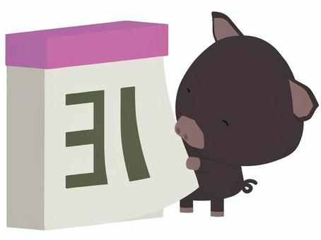 calendar_pig, , JPG, PNG and AI