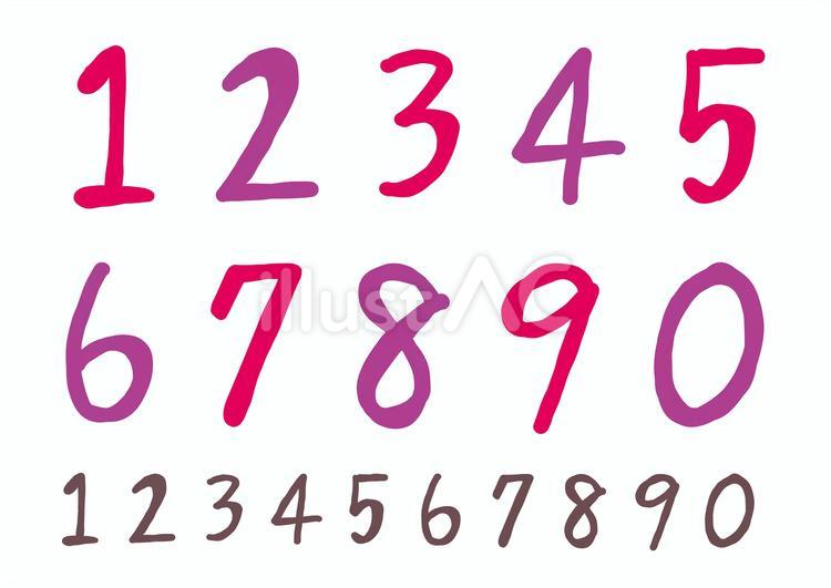 数字 数字,算用数字,ナンバーのイラスト素材