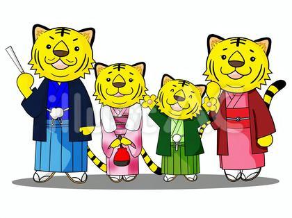 着物姿のトラの親子H