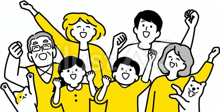 みんなで喜ぶ家族　やったー　わーい　集合 喜ぶ,家族,嬉しいのイラスト素材