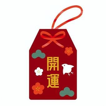 開運お守り お守り,開運,梅の花,松,鳥,リボン結び,赤色,縁起物,印刷会社,文房具店のイラスト素材