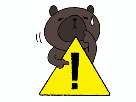 自ら注意喚起する熊 自ら注意喚起する熊 クマ,汗,注意,注意喚起,メッセージ,可愛い,pop調,手描き,挿絵,ワンポイントのイラスト素材