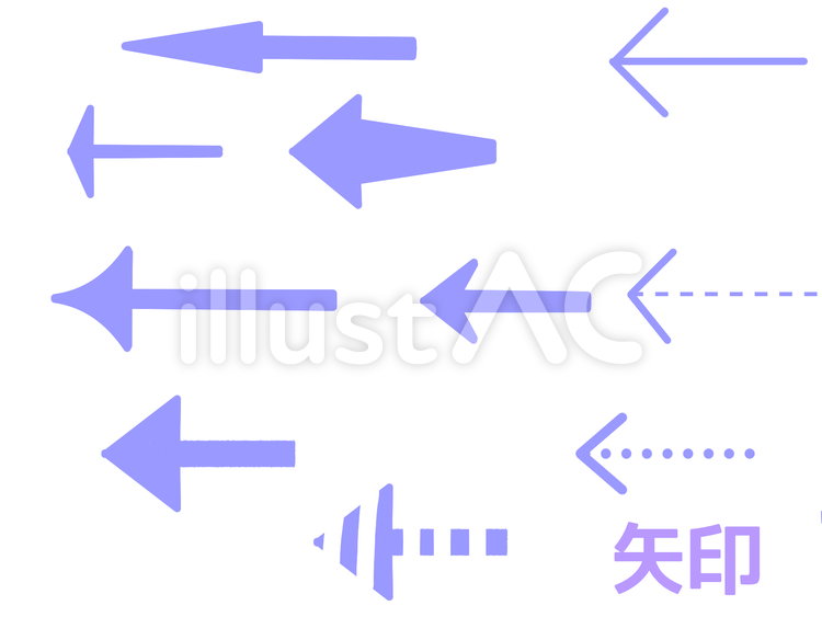 いろいろな青矢印 矢印,セット,青のイラスト素材
