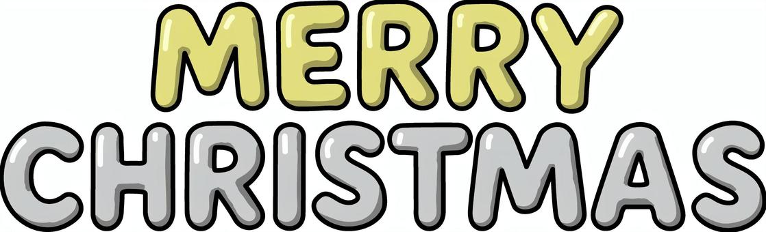 メリークリスマスの文字です。 メリークリスマスの文字です。 メリークリスマス,シンプル,文字,ローマ字,英語,丸文字,おしゃれ,風船,金,銀のイラスト素材