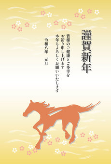 年賀状 馬と波梅模様(挨拶文あり) 年賀状 馬と波梅模様(挨拶文あり) 年賀状,テンプレート,午,午年,2026年,年賀,はがき,年賀状素材,和風,走るのイラスト素材