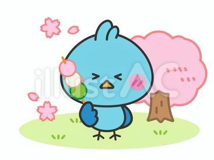 桜の木と三色団子と青い小鳥