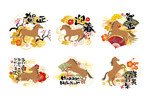 2026年度の午年用年賀状素材セット 年賀状,2026年,タイトル,正月,セット,年賀,午,賀正,午年,謹賀新年のイラスト素材
