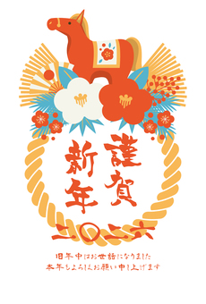 zodiac26126 馬,午年,しめ飾り,椿,扇子,松,梅,南天,年賀状,花のイラスト素材