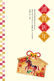 2026年の年賀状 年賀状,正月,年賀,賀正,謹賀新年,新年,元日,和,和風,日本のイラスト素材
