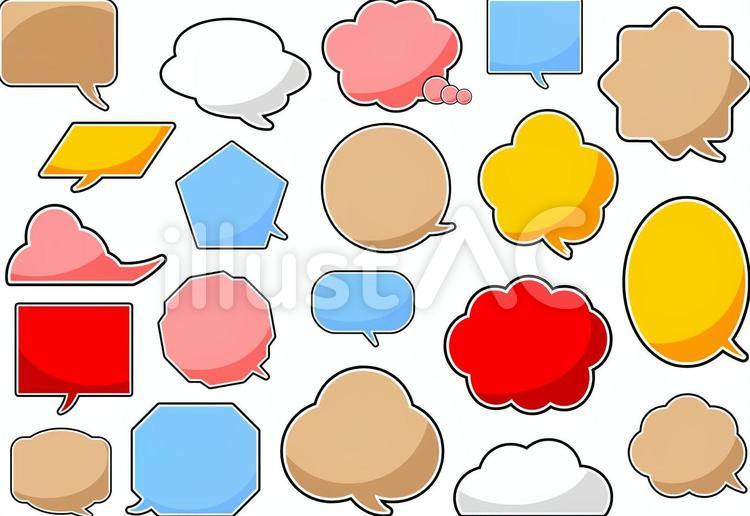 ふきだし 吹き出し,枠,フレームのイラスト素材