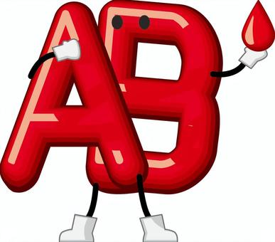 AB型キャラ ab型,血液型,滴る,液体,赤い,アルファベット,立体,文字,キャラのイラスト素材