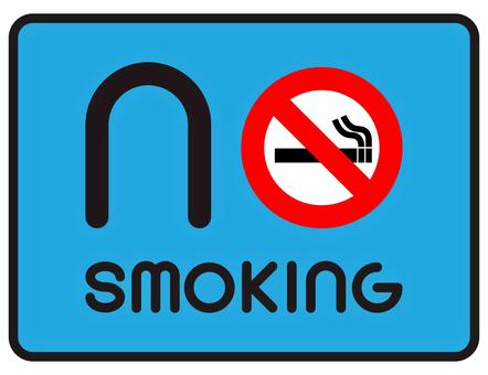 禁煙マーク 青 禁煙,タバコ,no,smoking,喫煙,分煙,マーク,案内,煙,目印のイラスト素材