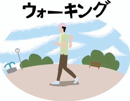 散歩公園　 散歩,ウォーキング,運動,健康,若い,男性,公園,屋外,空,カタカナのイラスト素材